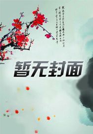 火影：我真的不是废材